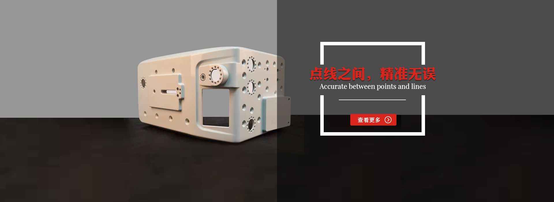 快速模具產品